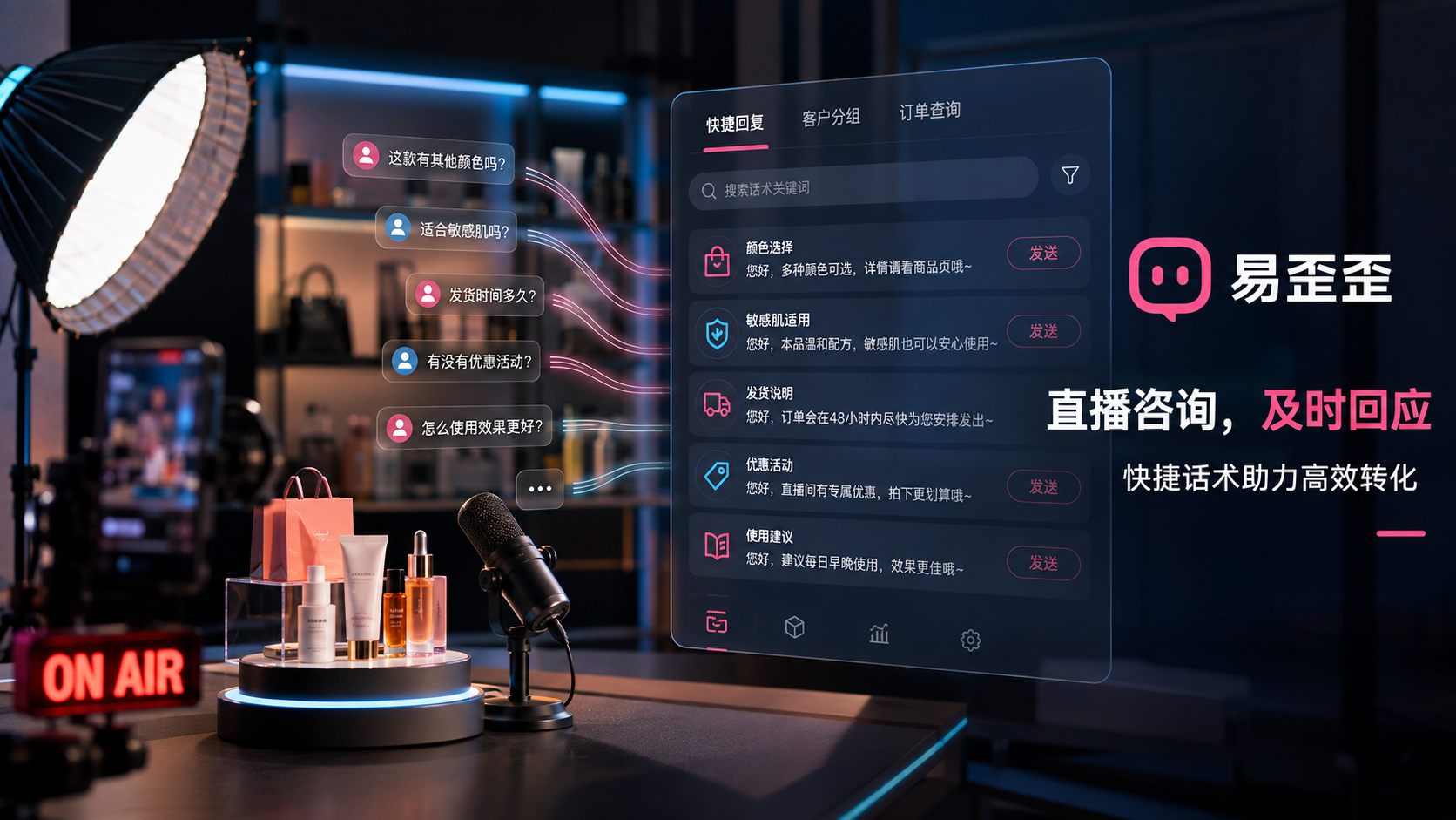 HelloWorld 使用教程操作篇