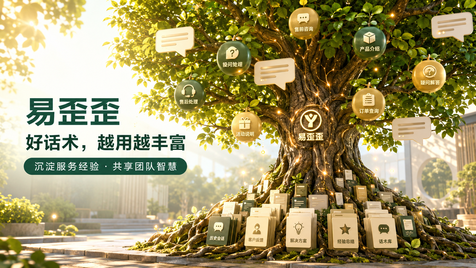 HelloWorld 基本设置操作教程