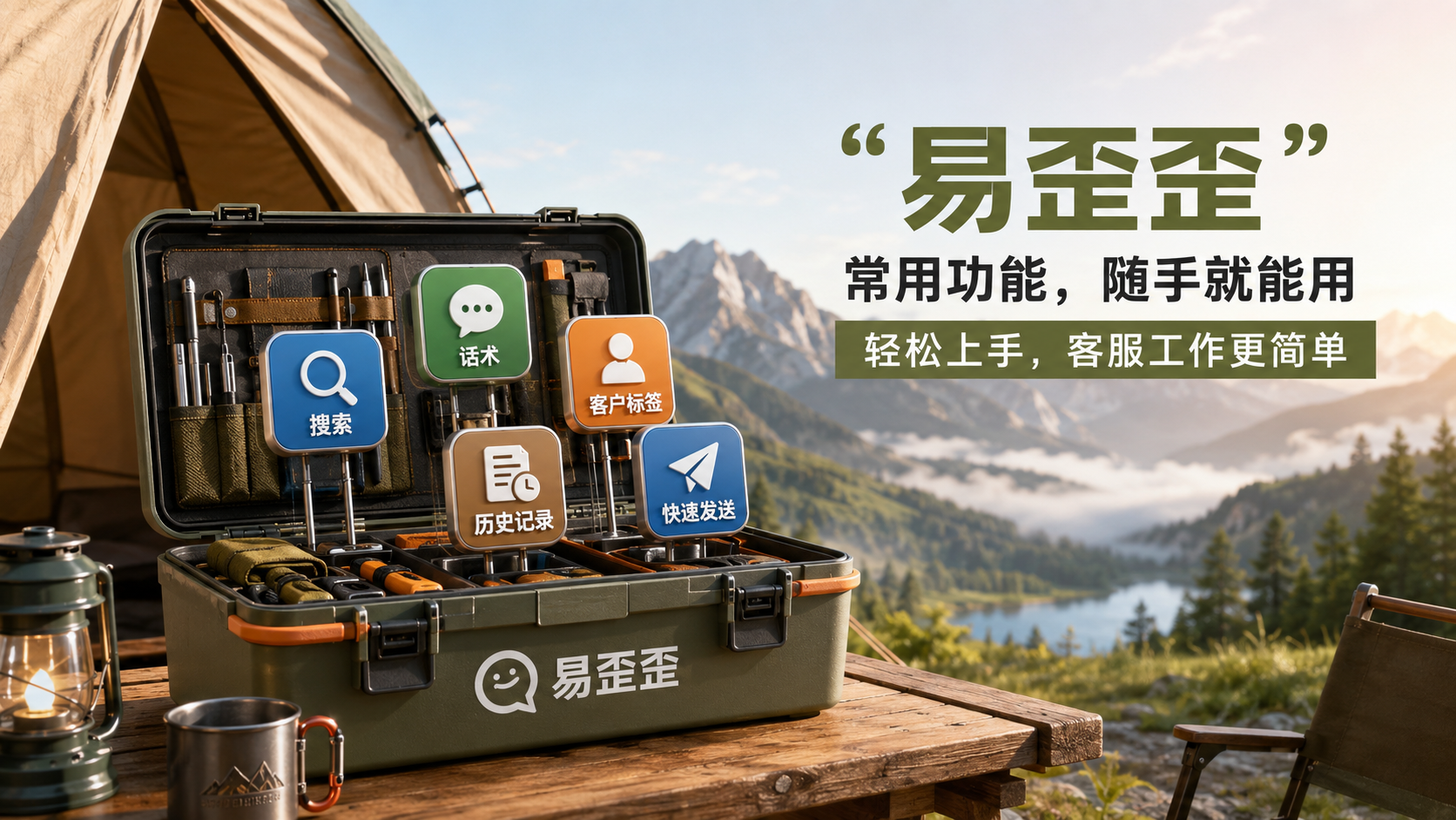 HelloWorld 日常使用技巧整理 HelloWorld 日常使用技巧整理