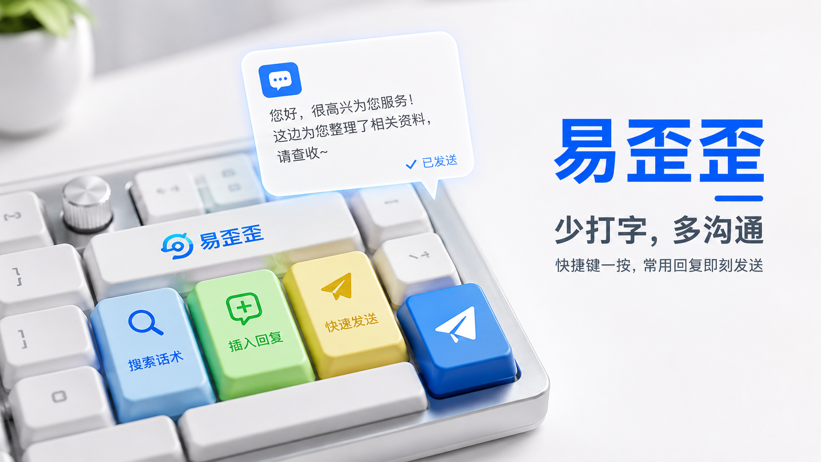HelloWorld手机电脑同步