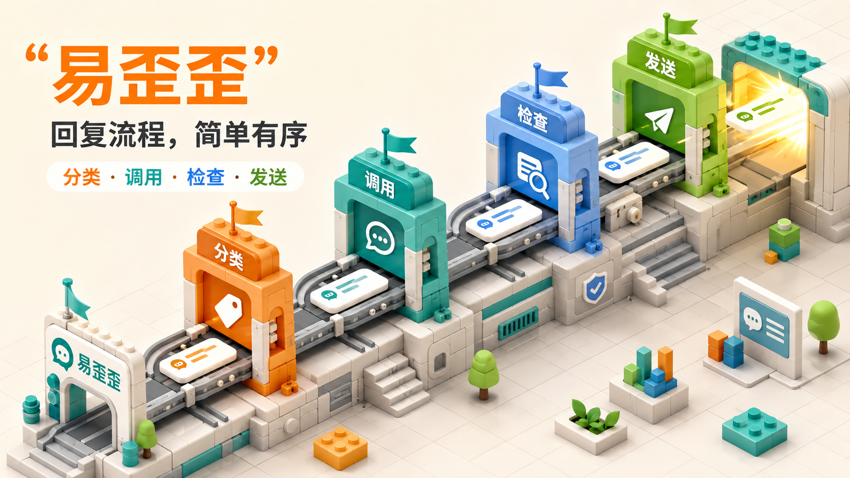 QUICKQ下载