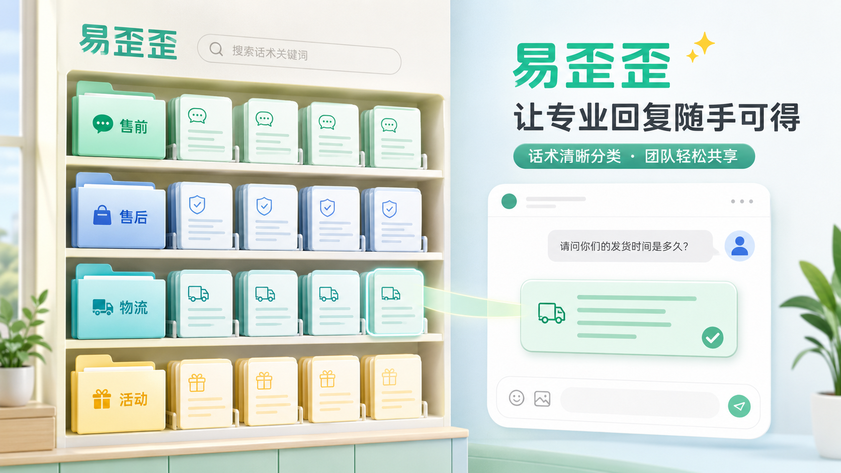 易歪歪软件使用中的自我发现与内在探索