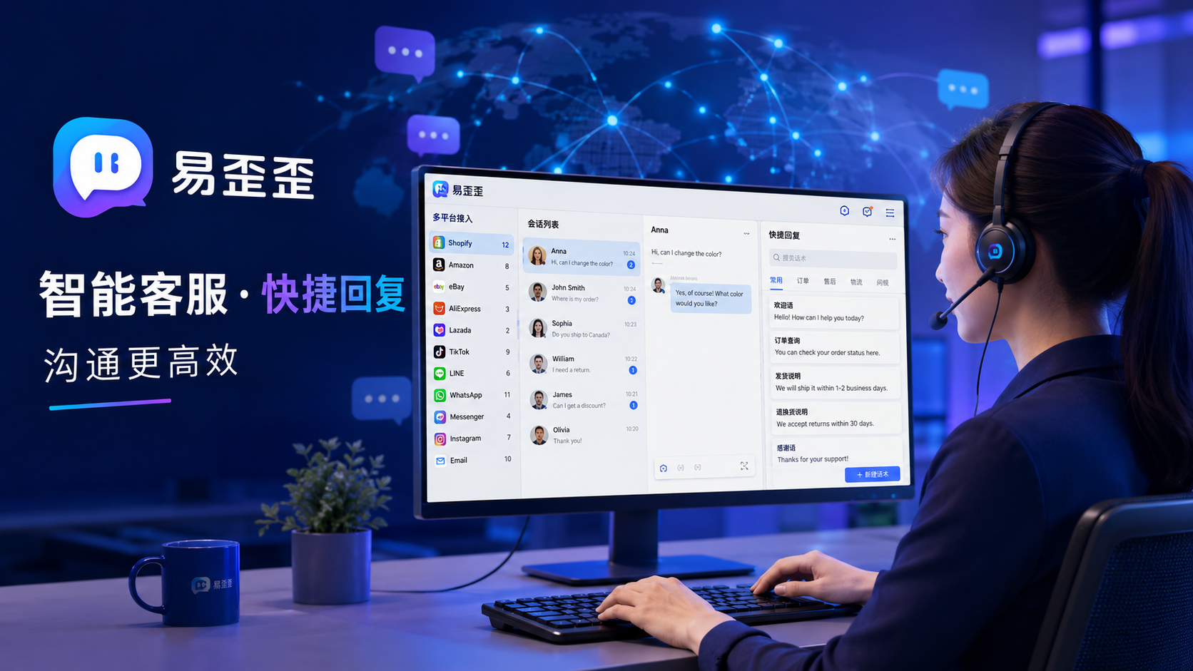 QUICKQ下载